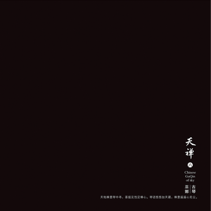 四虎成人免费大片在线
